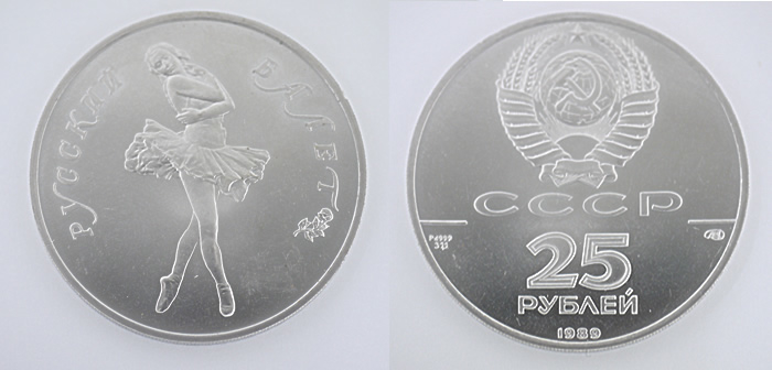 パラジウムの主な産出国ロシアの25ルーブルパラジウム貨（Pd999）