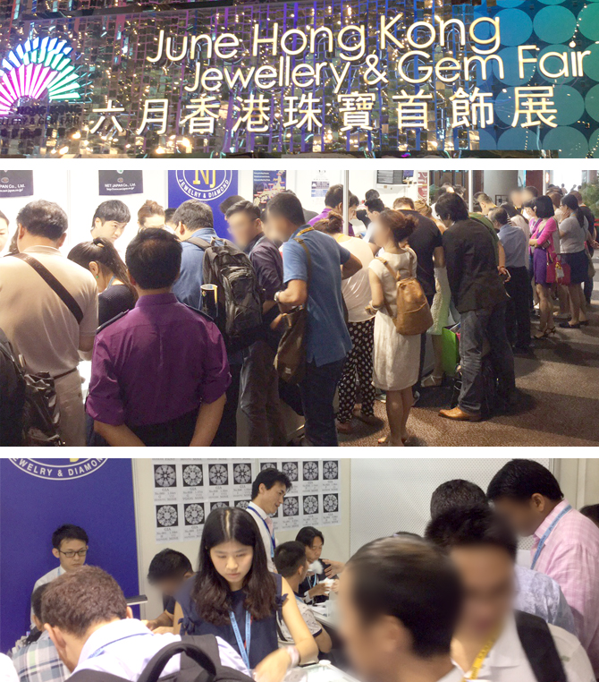 香港ジュエリー＆ジェム・フェア ネットジャパン　宝飾品販売ブースとダイヤモンド販売ブース