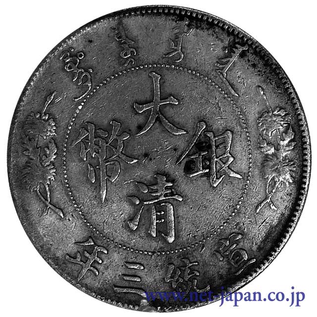 新素材新作 中国 十二生肖 銀幣 記念品 コイン 12枚 セット ケース入り