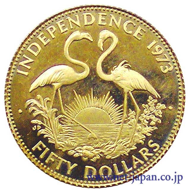 表：2羽のフラミンゴ 50ドル金貨