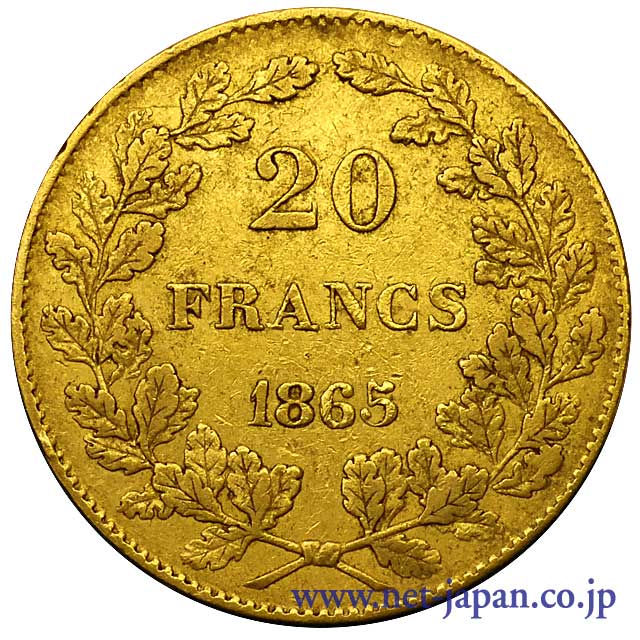 裏：レオポルド1世 20フラン金貨