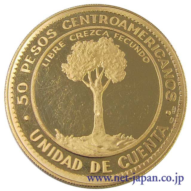 裏：中央アメリカ　50ペソ金貨