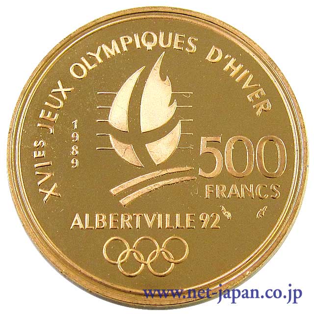 裏：アルベールビル オリンピック 500フラン金貨