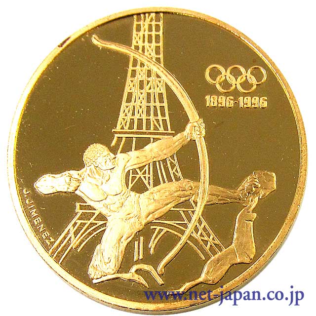裏：1996年オリンピック 500フラン金貨