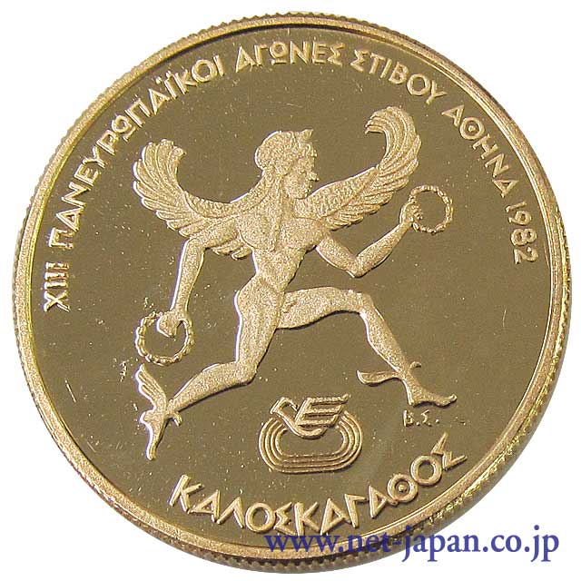 裏：ギリシャ 2500ドラクマ金貨