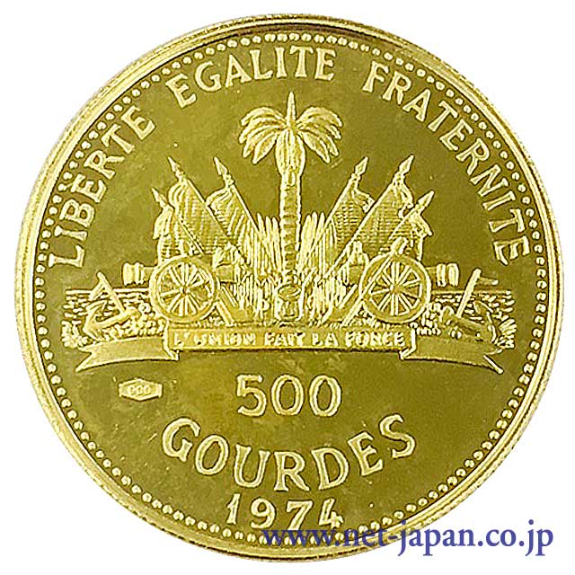 裏：ハイチ500グルド金貨