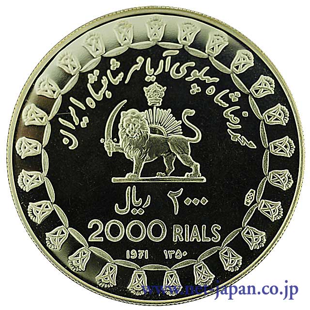 裏：イラン 2000リアル金貨