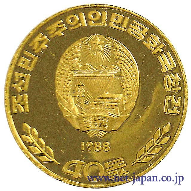 表：建国40周年記念 500ウォン金貨