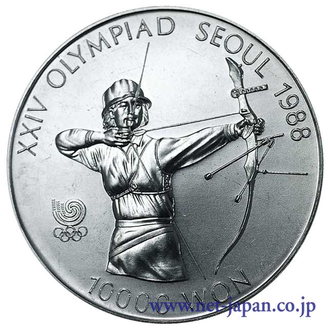 表：ソウルオリンピック10000ウォン銀貨