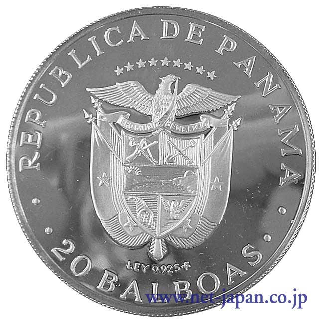 裏：サイモン・ボリバル 20バルボア銀貨