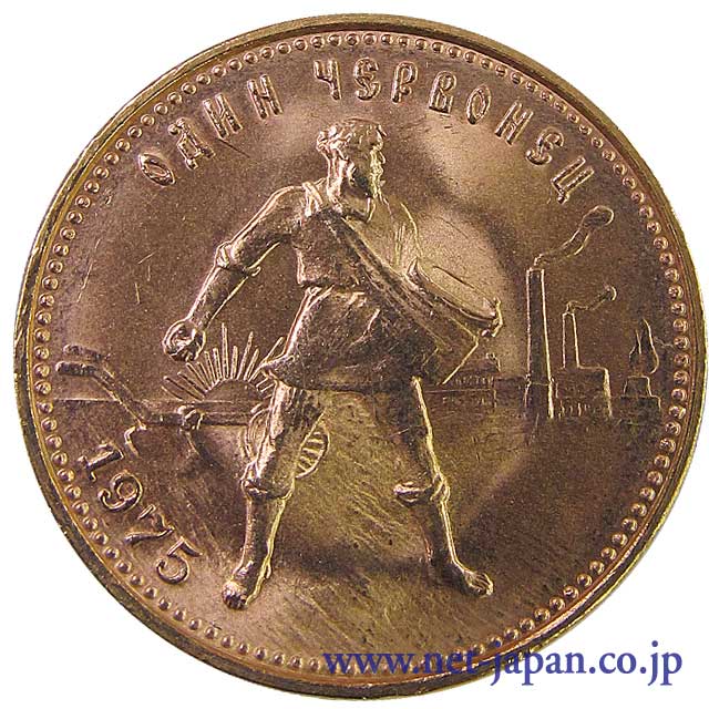 裏：チェルボーネ 10ルーブル金貨