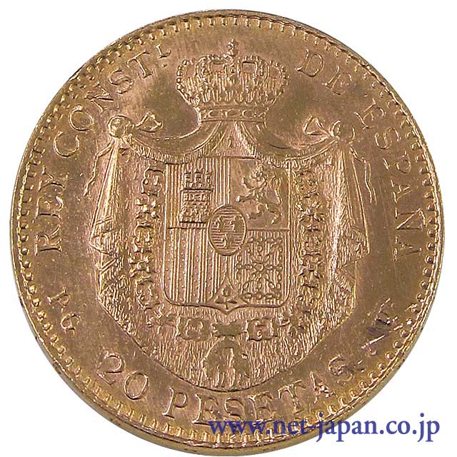 裏：アルフォンソ13世 20ペセタ金貨