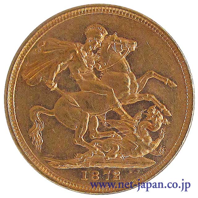 裏：ヴィクトリア女王ヤングヘッド金貨