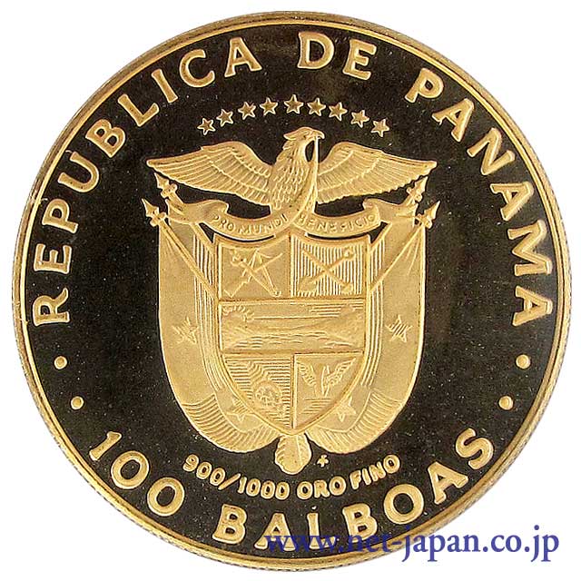 裏：黄金の亀100バルボア金貨
