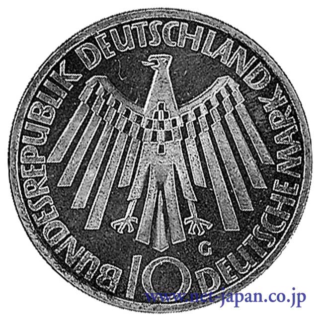 表：ドイツ10マルク銀貨