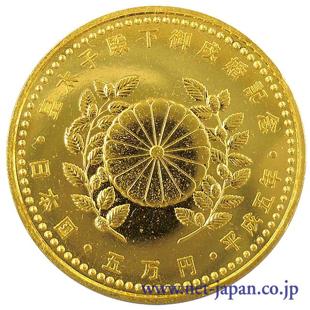 999 | 世界のコイン｜金・プラチナ・銀・パラジウム・ダイヤモンド・宝 