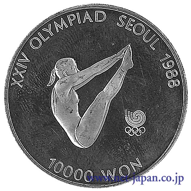 表：ソウルオリンピック10000ウォン銀貨