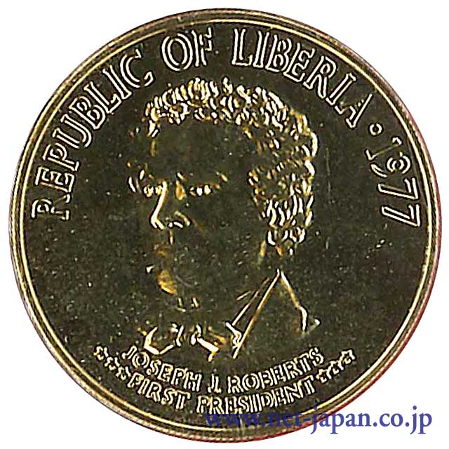 表：リベリア130周年記念100金貨