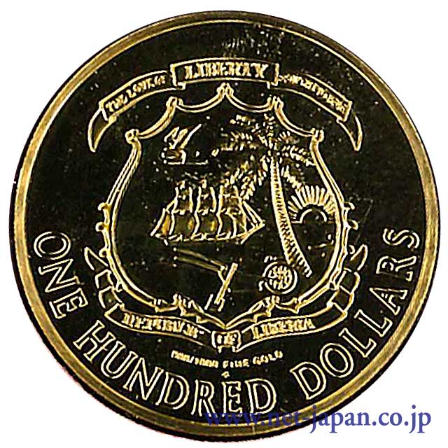 裏：リベリア130周年記念100金貨