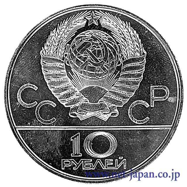 ロシア | 世界のコイン｜金・プラチナ・銀・パラジウム・ダイヤモンド 