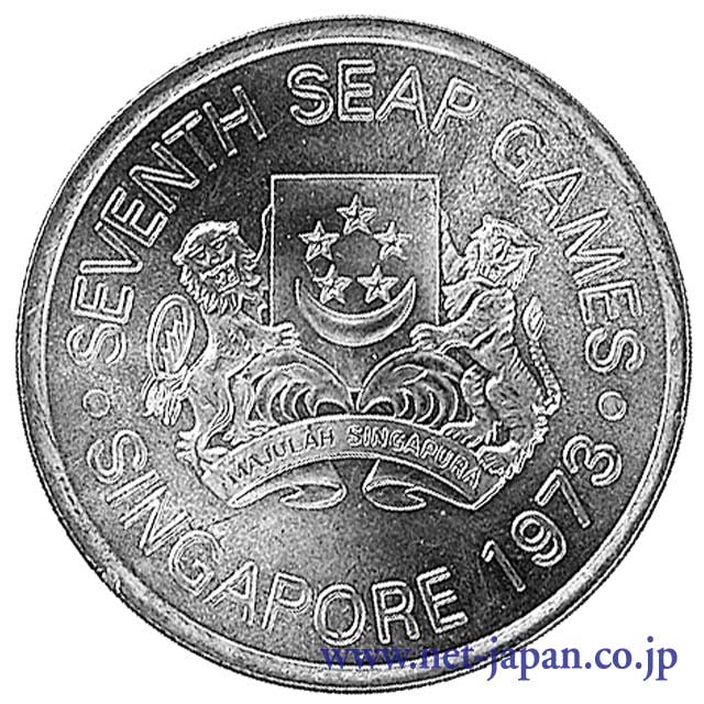 表：シンガポール5ドル銀貨