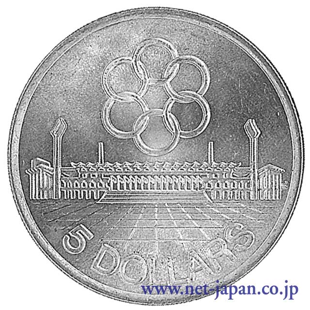 裏：シンガポール5ドル銀貨
