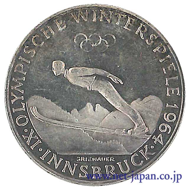 表：インスブルックオリンピック50シリング銀貨