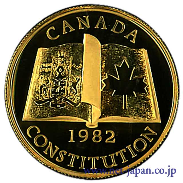 表：カナダ新憲法100ドル金貨