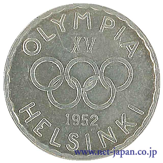 裏：ヘルシンキオリンピック500マルッカ銀貨
