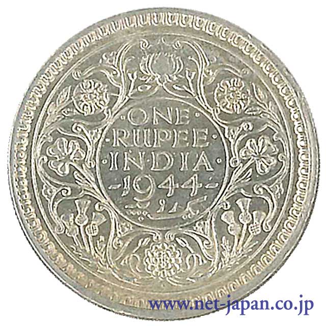 裏：インドジョージ６世1ルピー銀貨