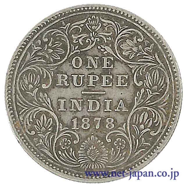 裏：インド1ルピー銀貨