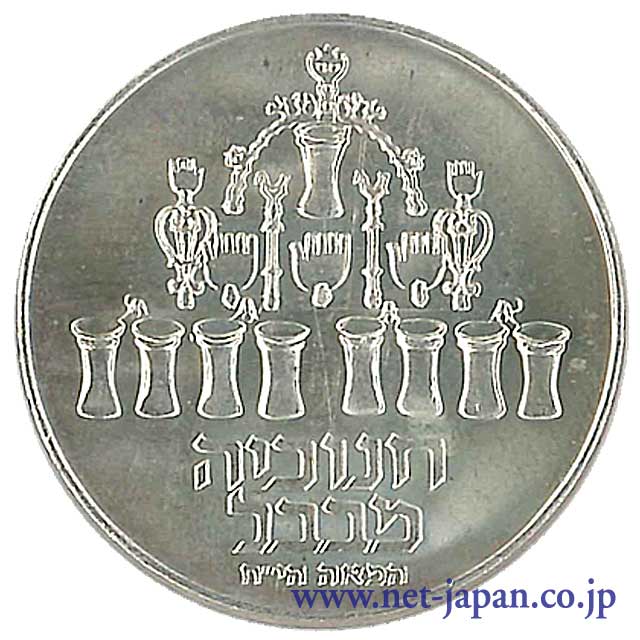 表：バビロニアのランプ銀貨