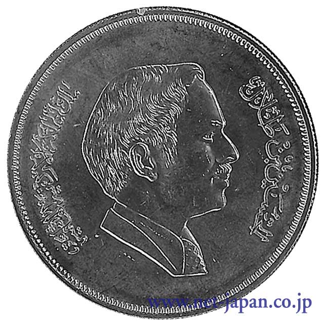 裏：ヨルダン3ディナール銀貨