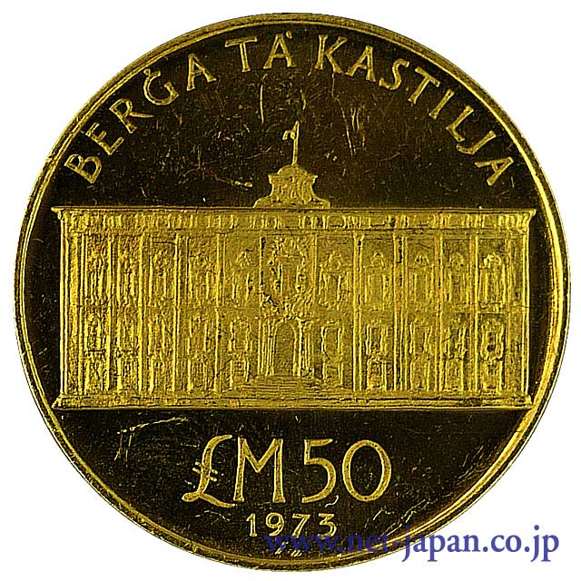 表：マルタ50ポンド金貨