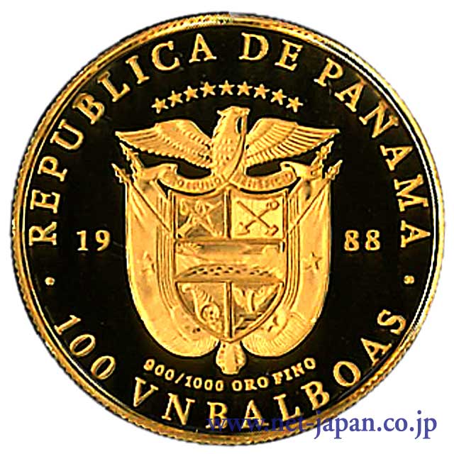 裏：レッドバロン100バルボア金貨