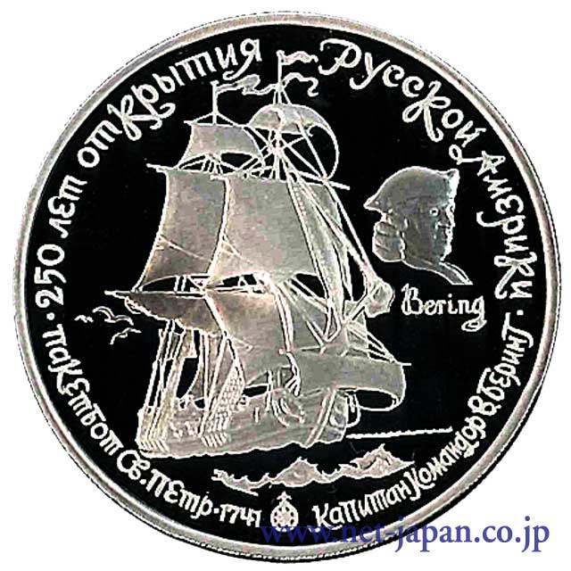 表：ロシア25ルーブルパラジウム貨