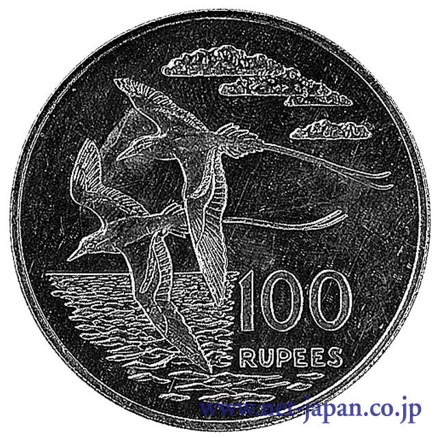 表：セイシェル100ルピー銀貨