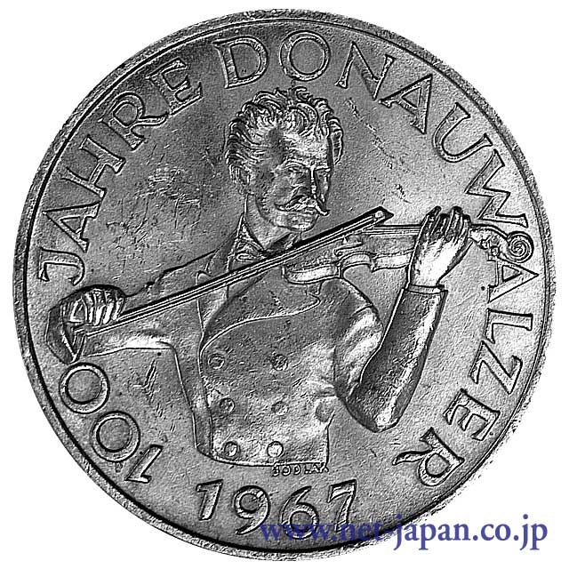 表：青きドナウ・ワルツ百年祭50シリング銀貨