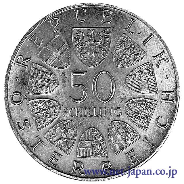 裏：青きドナウ・ワルツ百年祭50シリング銀貨