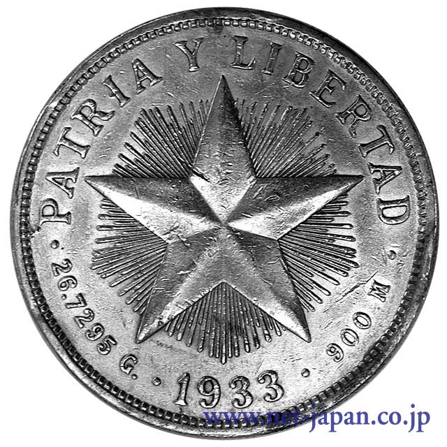 表：キューバ１ペソ銀貨