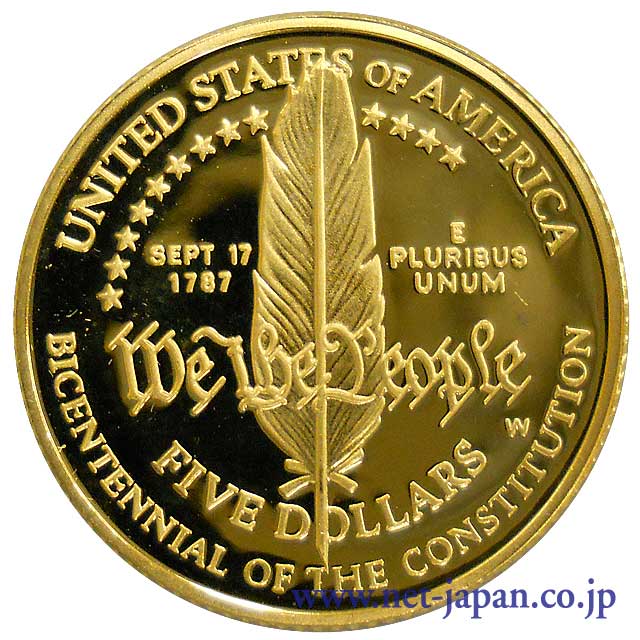 裏：合衆国憲法5ドル金貨