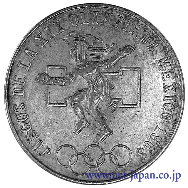 表：メキシコ25ペソ銀貨