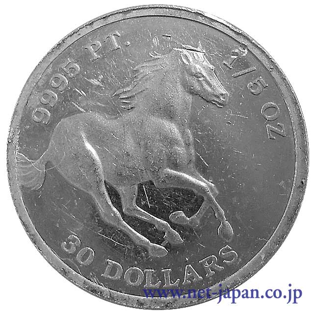 表：ツバルホースプラチナ貨