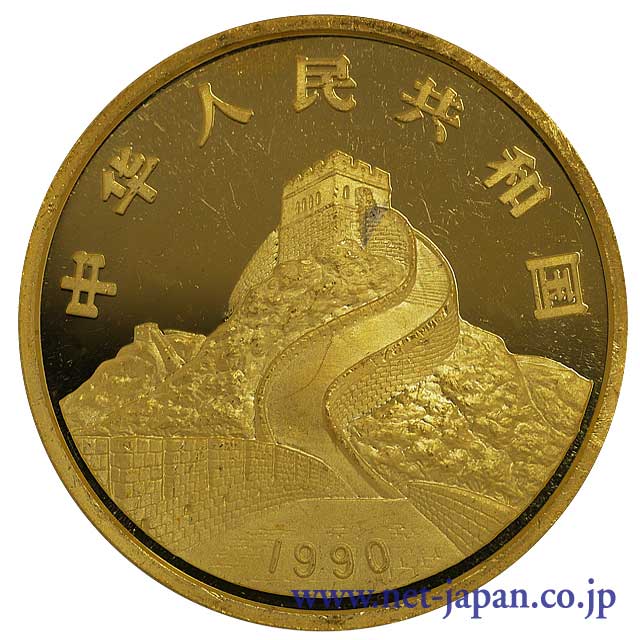 表：万里の長城200元（2oz）金貨