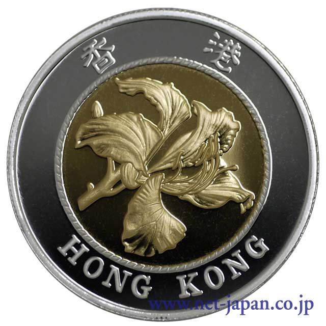 表：バイメタル10香港ドル金貨