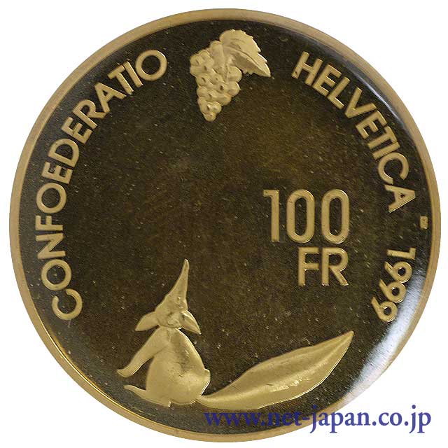 表：ワインフェスティバル100フラン金貨
