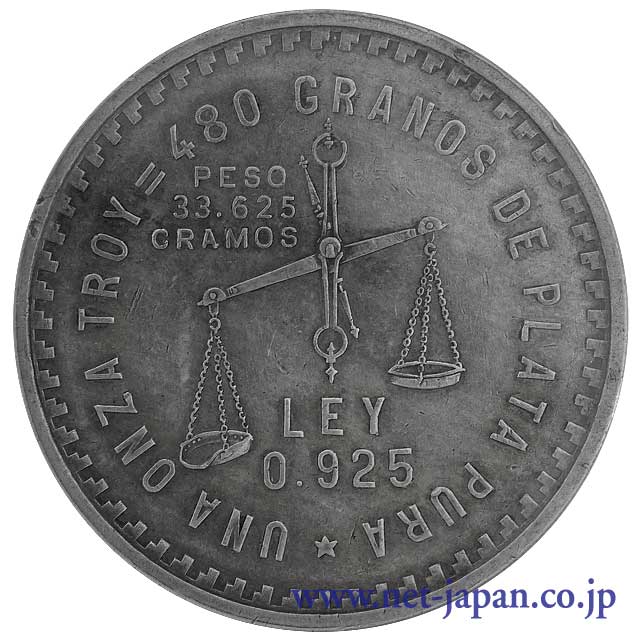 表：メキシコ1オンス銀貨