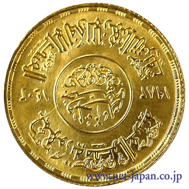 裏：アル・アザール・モスク創立1000周年記念金貨