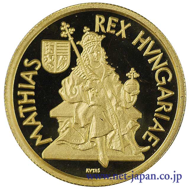 表：マティアス王没後500年金貨