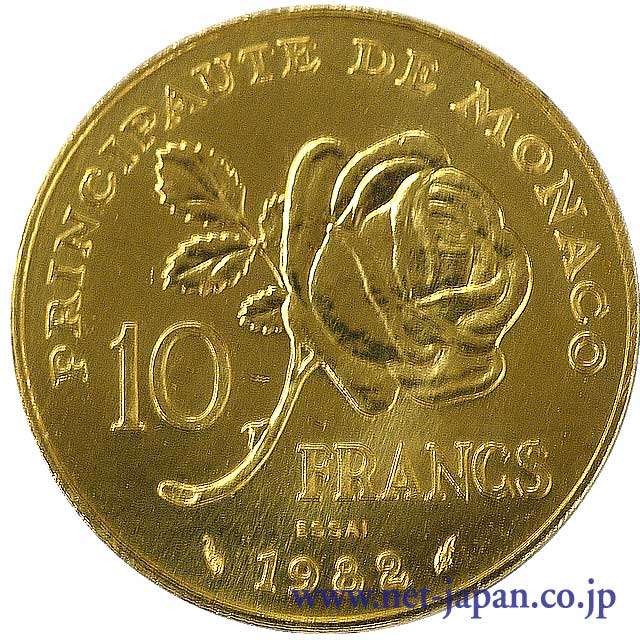 裏：グレース王妃10フラン金貨